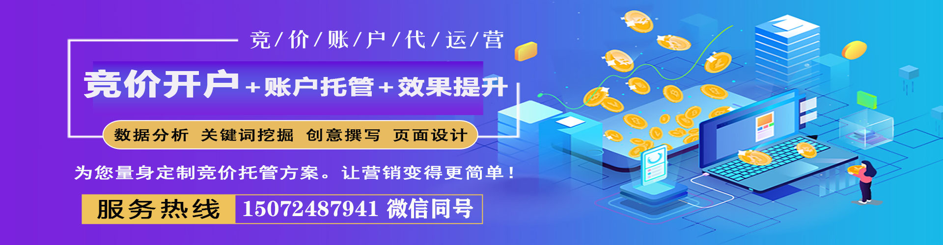 夹江渠道开户返点